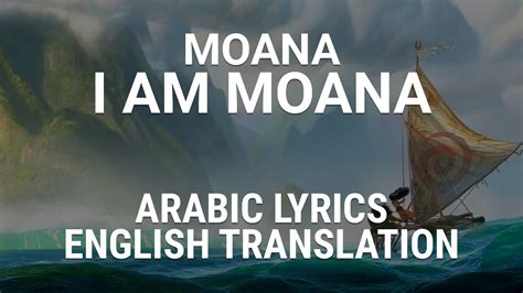 moana make way lyrics|Christopher Jackson, Rachel House, Nicole Scherzinger, Auli'i Cravalho & Louise Bush – Where You Are Lyrics .